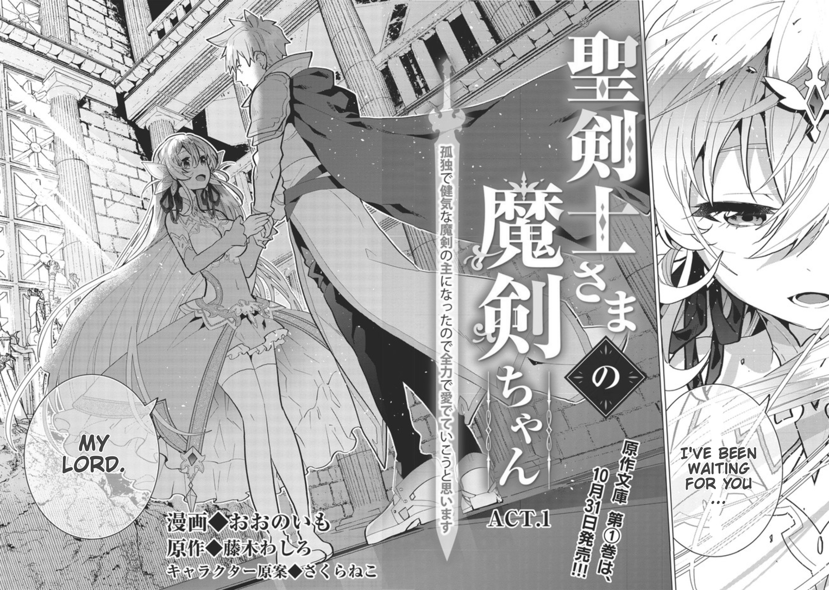 Seikenshi-sama no Maken-chan Chapter 1.1 9